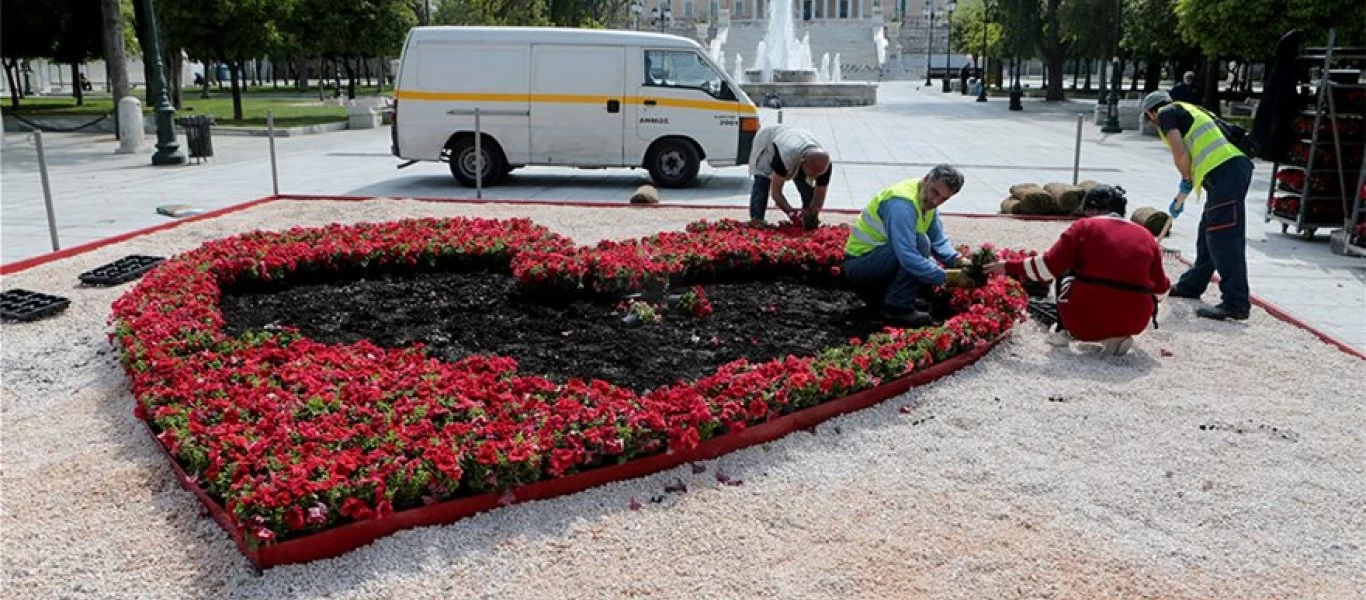 Μία κατακόκκινη καρδιά στήθηκε στην... «καρδιά» της Αθήνας - Γέμισαν το Σύνταγμα λουλούδια ενόψει Πρωτομαγιάς (φωτο)